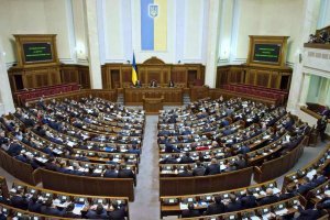 Рада определила стык границ Украины, Польши и Беларуси 