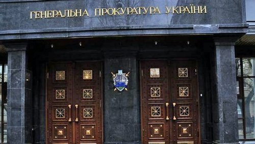 Самооборона Майдану передала до ГПУ заяви про злочини п’яти "регіоналів"