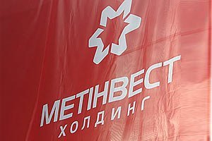 "Метінвест" олігарха Ахметова оголосив про дефолт