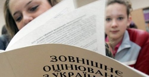 Тесты по украинскому языку и литературе будут ключевыми на ВНО в этом году