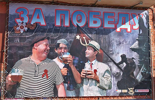 Скандал с символами Победы. Трус, Балбес, Бывалый пьют пиво на фоне Рейхстага