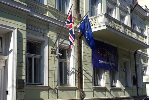 Великобритания ратифицировала соглашение об ассоциации Украины с ЕС