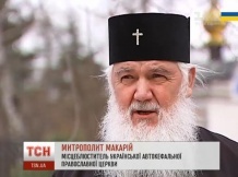 Грандіозна сенсація: дві українські православні церкви розпочинають переговори щодо об'єднання 