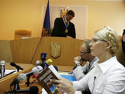 Материалы по делу Тимошенко нашлись