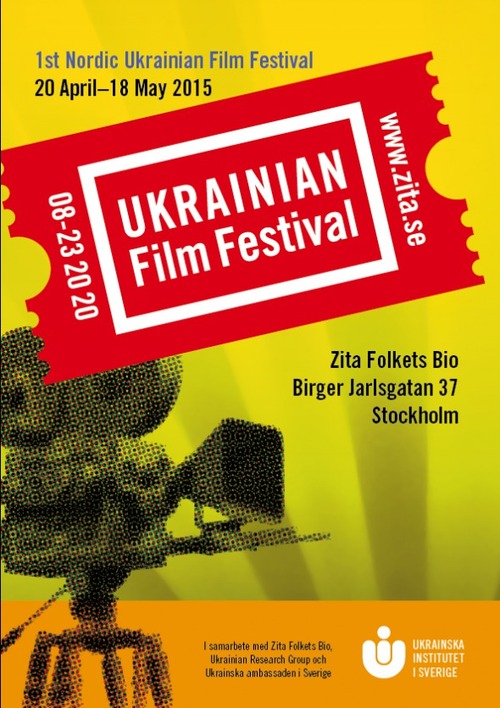 У Швеції відбудеться фестиваль українського кіно