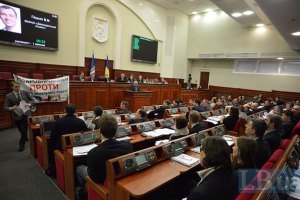 Киевсовет переписал бюджет города