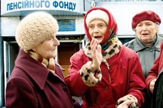 В Украине сегодня ограничиваются пенсии работающим пенсионерам