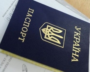 Україна займає 37 місце в рейтингу найвпливовіших паспортів