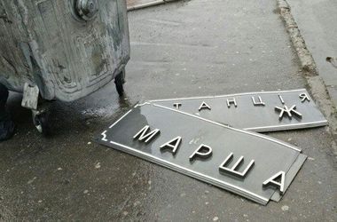 В Харьковской области демонтируют 150 советских "вождей" 