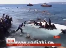 В Італії з'явилися нові подробиці найстрашнішої корабельної катастрофи з емігрантами