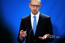 Яценюк оголосив про конкурс на посаду керівника Нацагентства з питань запобігання корупції 