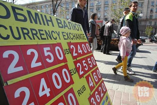 Почему стабилизировался курс валют: 4 причины