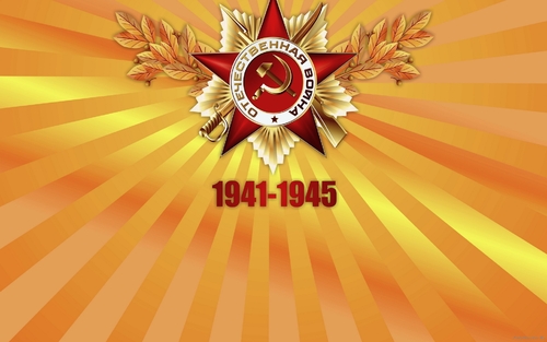 Актёры – участники Великой Отечественной Войны