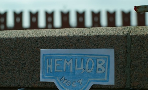 На мемориал Немцова снова совершено нападение 