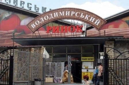 В Киеве произошел пожар на Владимирском рынке