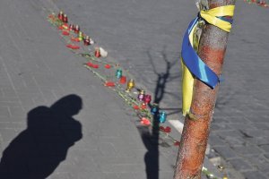 Кабмин выделил 17 млн грн семьям и погибших и пострадавшим на Майдане 