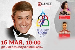 Конкурс танца памяти Алексея Литвинова