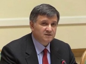 Аваков назвал функции МВД после реформы 