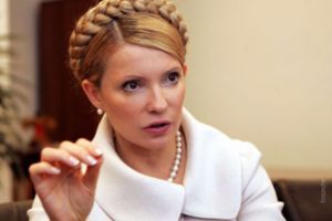 Тимошенко: субсидия – это абсолютный фейк и блеф