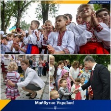 Президент привітав українців з Днем захисту дітей. 