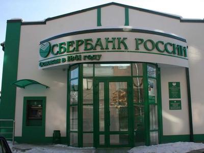 "Сбербанк" наглядно показал, как Донбасс обвалил экономику России