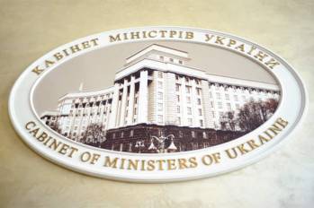 Кабмин Украины урегулировал уплату пенсионного сбора при покупке валюты