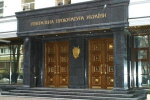 Генеральный прокурор Украины Виктор Шокин назначил прокурором города Запорожье Александра Денисенко