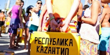 Автор фестиваля «КаZантип» Никита Маршунок заявил, что проект возвращается в Крым