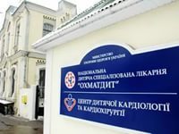 Уряд виділив 500 мільйонів гривень на добудову дитячої лікарні "Охматдит"