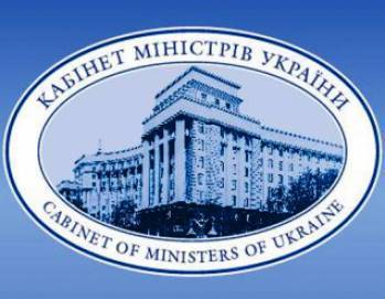 Кабинет министров решил приватизировать Криворожскую и Северодонецкую ТЭЦ