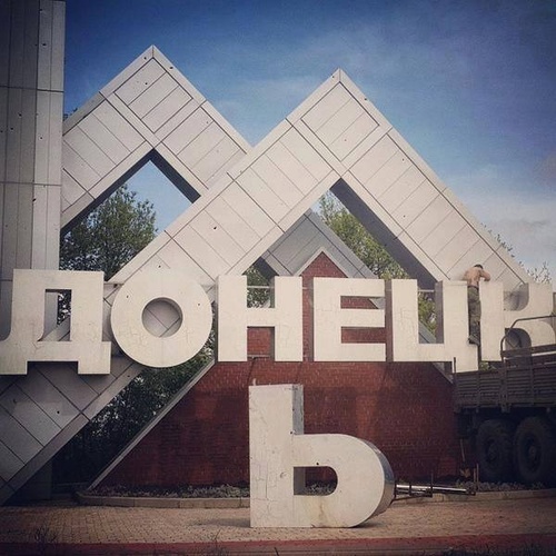 Боевики активно русифицируют Донбас