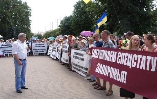 Депутаты Запорожского горсовета большинством голосов поддержали проект закона о спецстатусе региона
