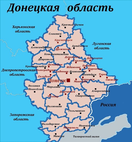 Захватим всю Донецкую область, и будем жить лучше, чем в Европе.