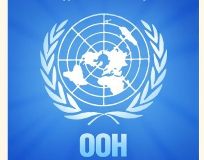 Право вето в Совбезе ООН: как его обойти