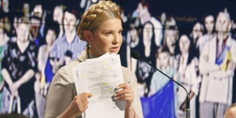 Лідер «Батьківщини» Юлія Тимошенко закликає уряд публічно обговорювати тарифи