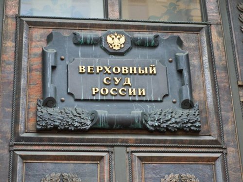 Общественники обжалуют в Верховном суде Указ Путина о засекреченных потерях армии 