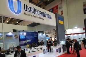 ХГАПП и "Завод 410 ГА" вошли в состав "Укроборонпрома"
