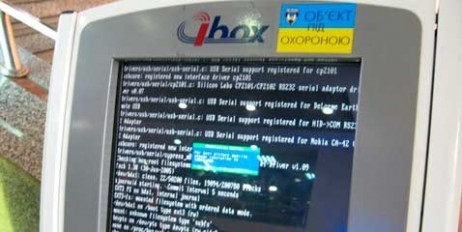 СБУ в ходе спецоперации заблокировала на Донбассе терминалы I-Box