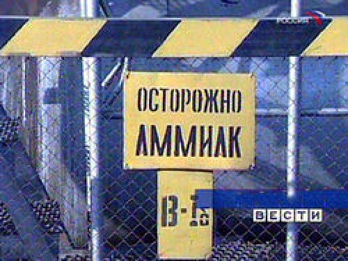 В Воронежской области в воздух попали 5 тонн аммиака