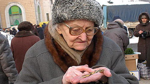 Правительство России хочет сэкономить на пенсионерах