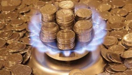 7 тыс. грн - цена за газ для украинцев