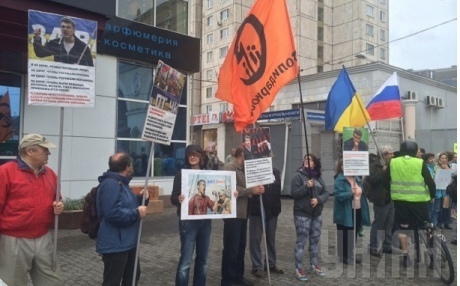 В Москве прошел пикет в поддержку Украины