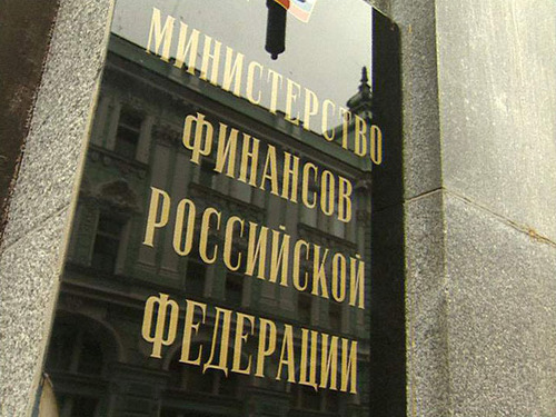 Глава российского минфина прогнозирует сокращение Резервного фонда в 9 раз