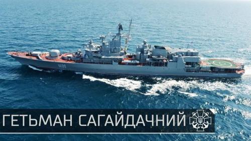 В Украине сегодня отмечают День Военно-Морских Сил Вооруженных Сил