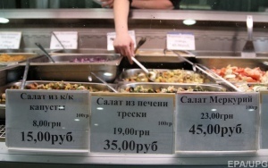 Жители Донецка возмущены высокими ценами на потребительские товары