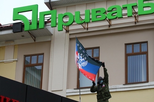 Боевики просят открыть отделения украинских банков в «ДНР» и «ЛНР» 