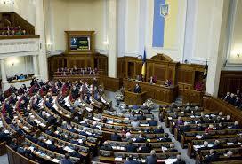 Изменения в Конституцию Украины в части снятия депутатской неприкосновенности могут быть приняты на заседании Верховной Рады