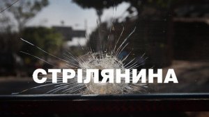 Утром в Харькове при нападении на отделение "Укрпочты" погибли трое сотрудников