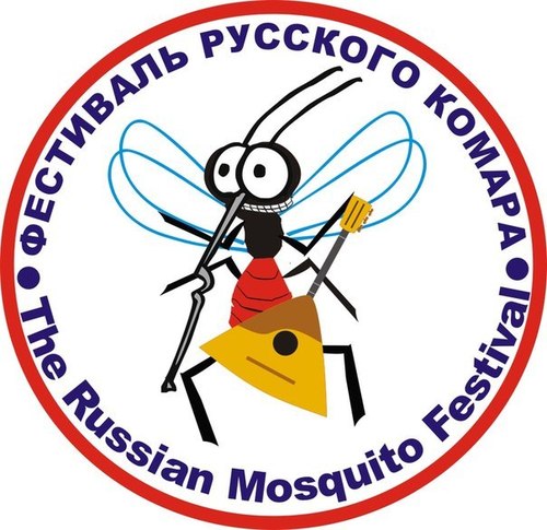 В Пермском крае комары выберут самую вкусную девушку