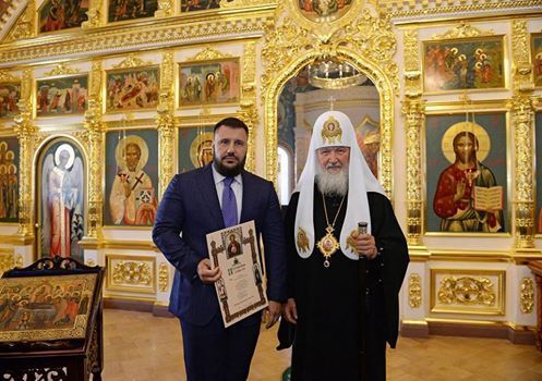 Патріарх Кирило вшанував співучасника злочинів Януковича